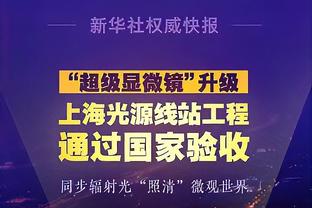 摸鱼得劲啊！利拉德10中4&三分9中3 得到12分3板4助